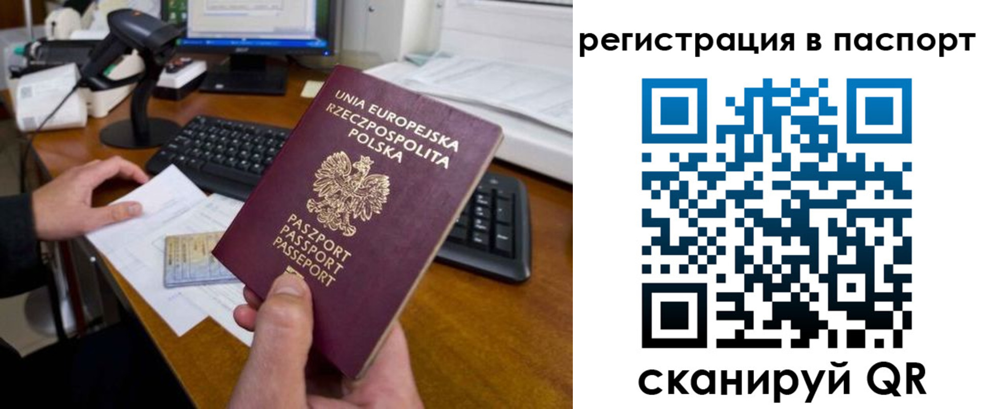 регистрация для дет. сада в Адыгейске