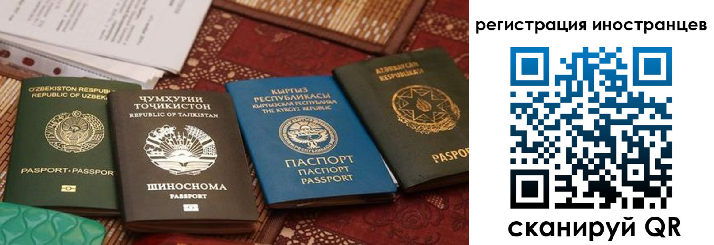 временная регистрация госуслуги в Адыгейске