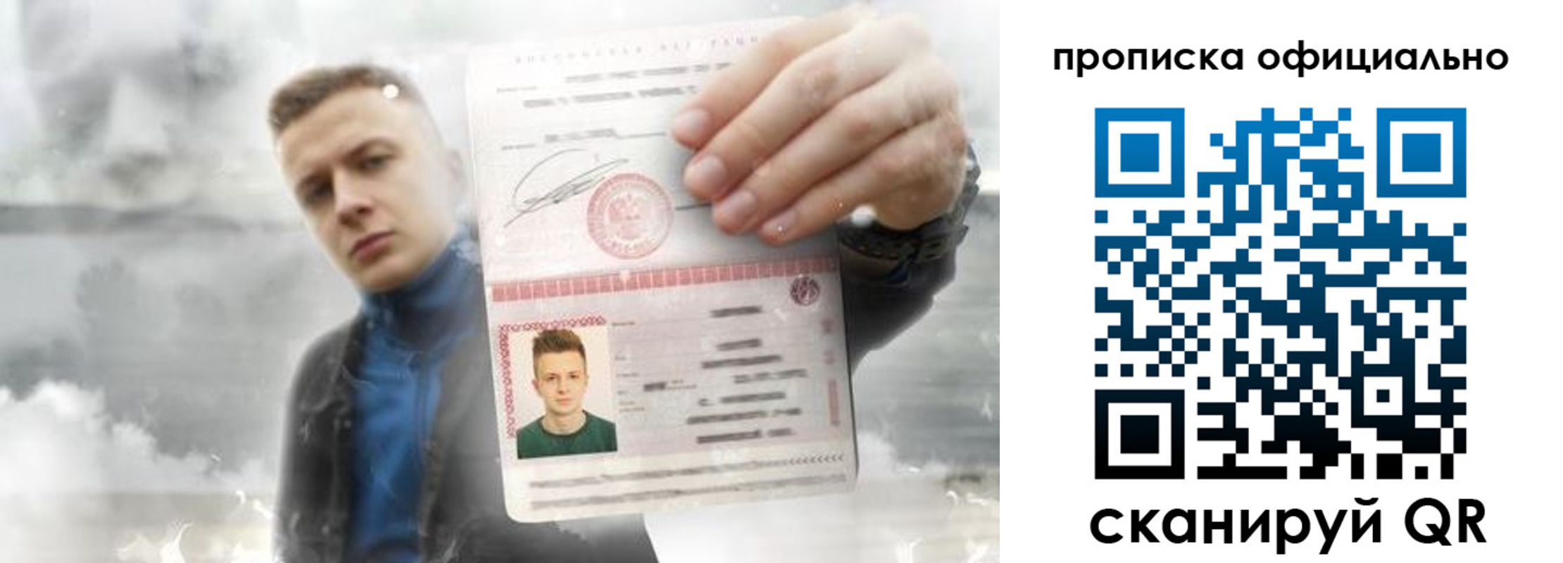 прописка ребенка в Адыгейске